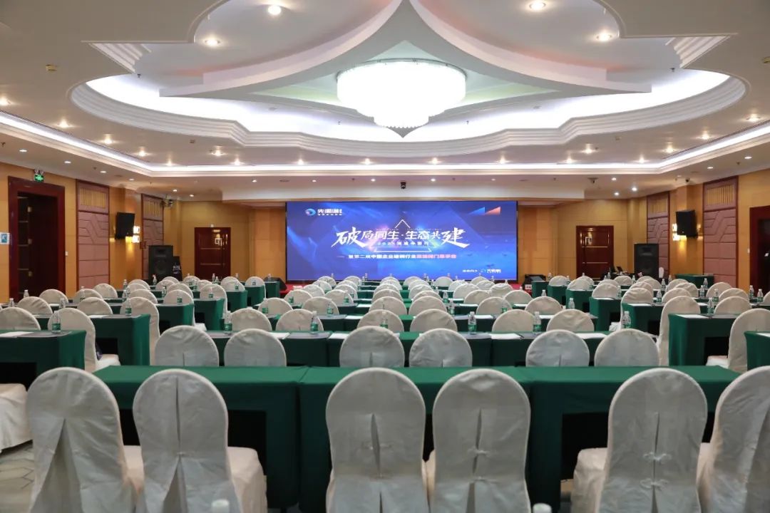 2025闻道中国行：华夏智业闻伙伴心声，布扩局之道